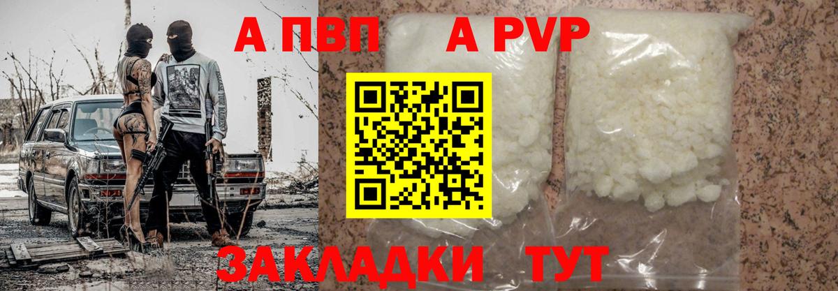 APVP СК Бузулук