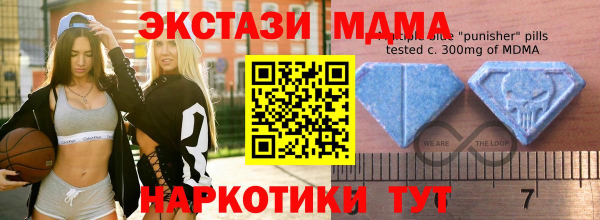Экстази  ЭКСТАЗИ диски  Вход с VPN  Бузулук  Экстази louis Vuitton 