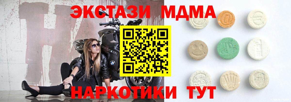 ГАШИШ  Гашиш  Бузулук  Alpha PVP СОЛЬ   Меф   Вход с VPN  COCAIN  Каннабис 