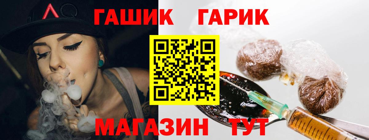 ГАШ  купить  сайты  ГАШИШ хэш  Вход с VPN  Бузулук  Гашиш Ice-O-Lator 