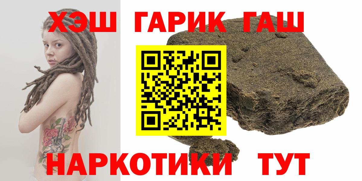 ГАШИШ Ice-O-Lator Бузулук
