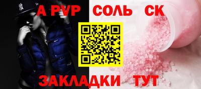 дурь Кингисепп
