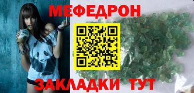 прущий лед Кимры