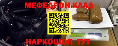 прущий лед Кимры
