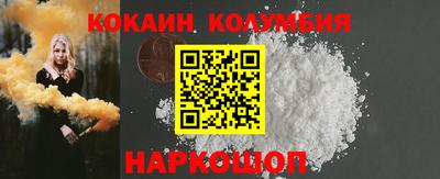 прущий лед Кимры