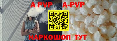 трава Кинель
