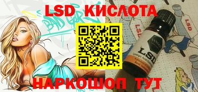 дурь Кингисепп