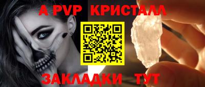 трава Кинель