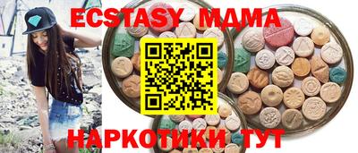 дурь Кингисепп