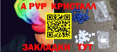 дурь Кингисепп