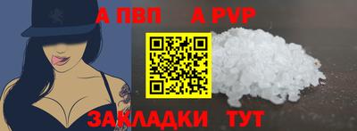 марки lsd Каменск-Шахтинский