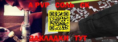 гидропоника Камень-на-Оби