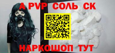 трава Кинель