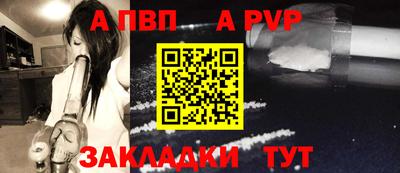 трава Кинель