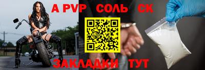 дурь Кингисепп