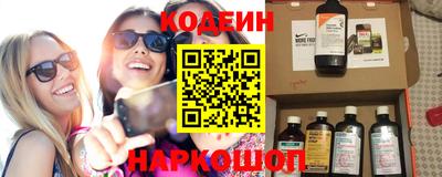 трава Кинель
