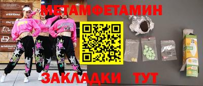 дурь Кингисепп