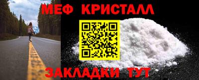 трава Кинель