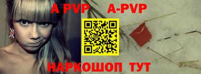 дурь Кингисепп