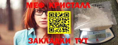 прущий лед Кимры