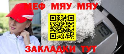прущий лед Кимры