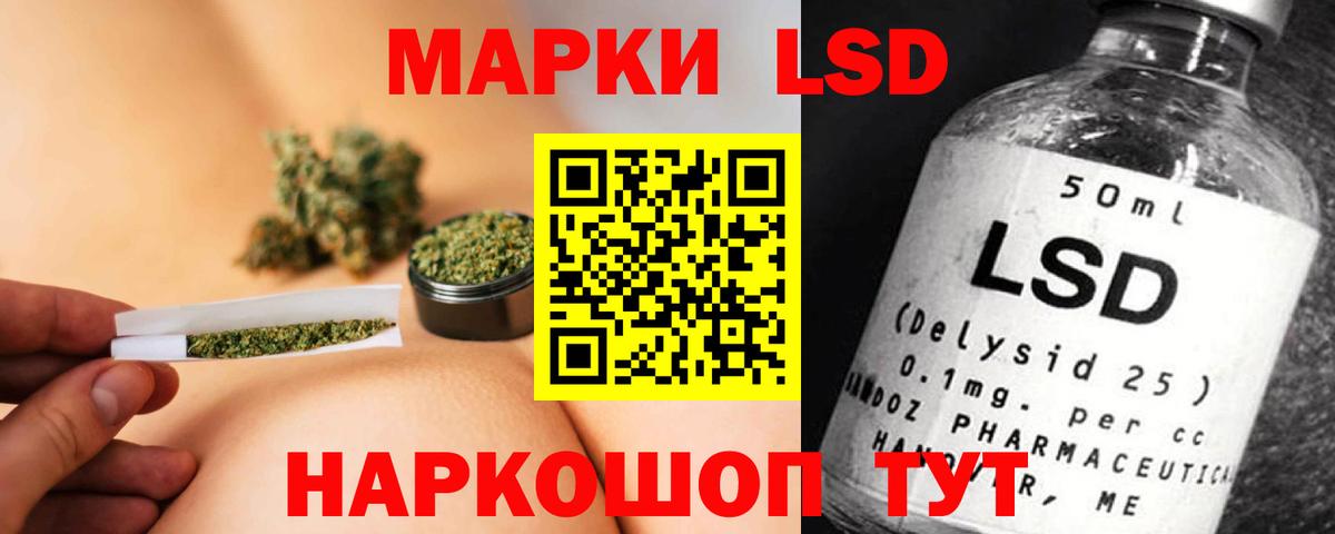 LSD-25 экстази ecstasy  Вход с VPN  LSD-25 экстази кислота  Бузулук 