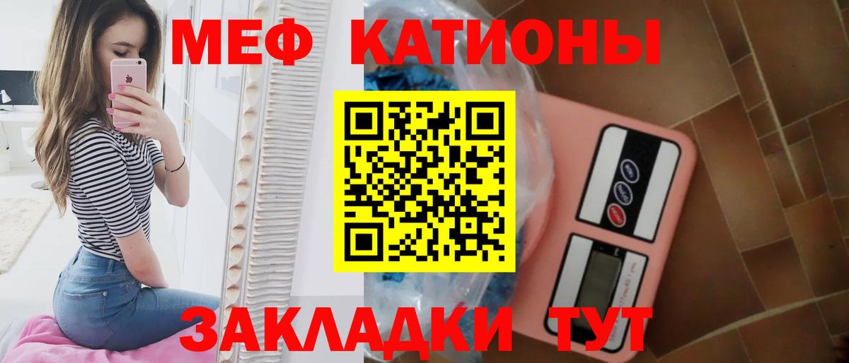 МЕФ  Бузулук