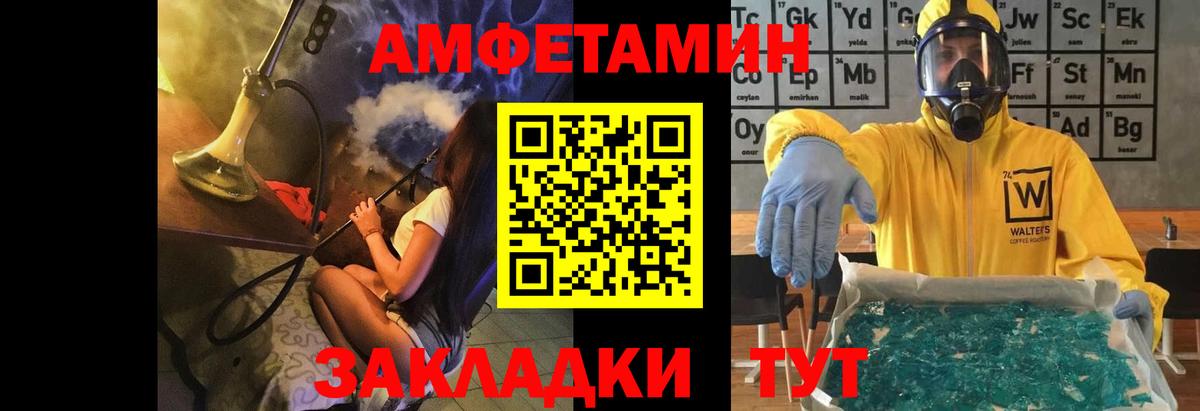 Первитин кристалл Бузулук