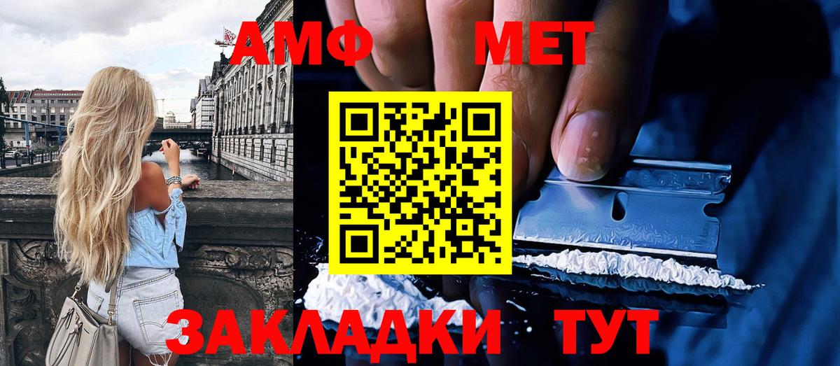 Метамфетамин Декстрометамфетамин 99.9%  Вход с VPN  Бузулук 