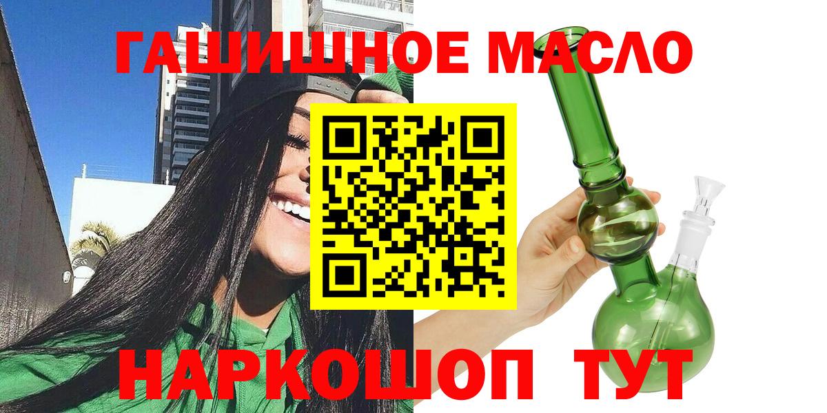 Бузулук  ТГК Wax  Вход с VPN 