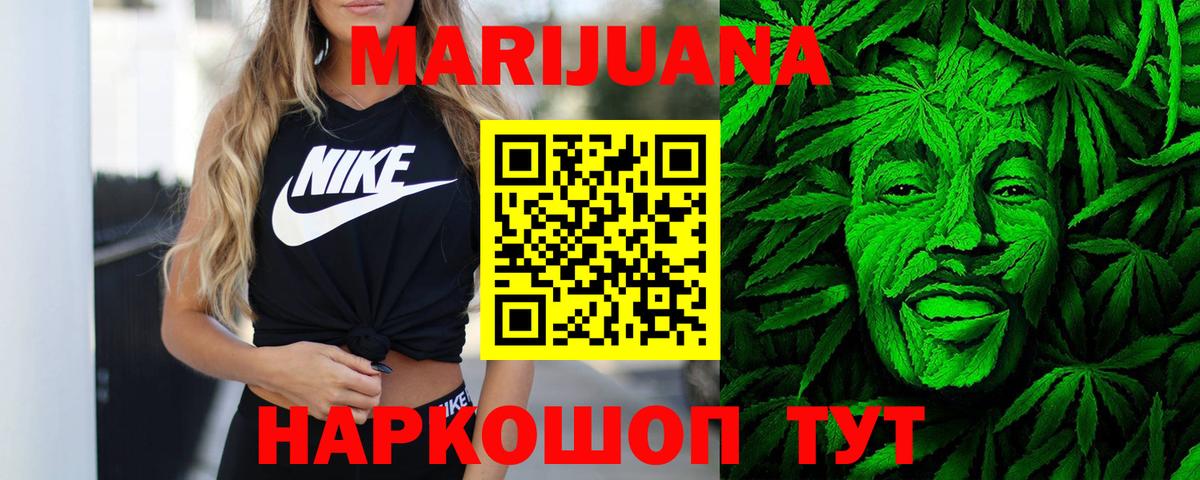 Шишки марихуана гибрид  Бошки Шишки Amnesia  Вход с VPN  Бузулук 